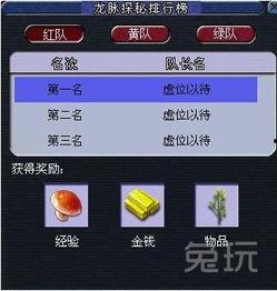 最新爆料内容抢先看,最新爆料内容抢先看，揭秘事件背后惊人真相！